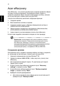 Страница 50