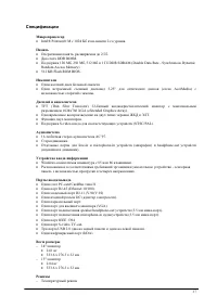 Страница 37