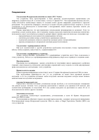 Страница 45