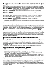 Страница 32