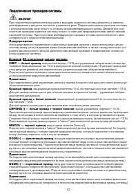 Страница 42