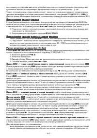 Страница 44