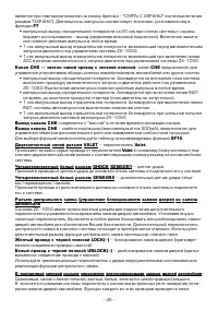 Страница 45