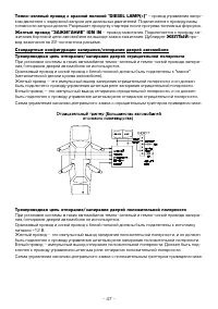 Страница 47