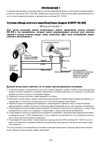Страница 56