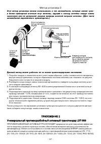 Страница 57