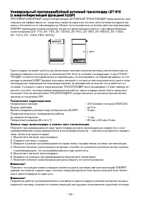Страница 59