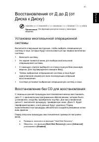 Страница 49