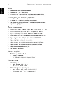 Страница 62