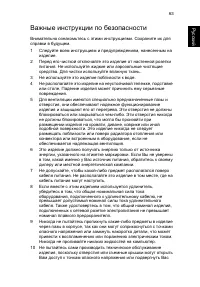 Страница 71