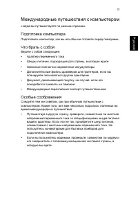 Страница 39