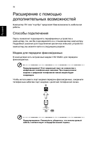 Страница 42