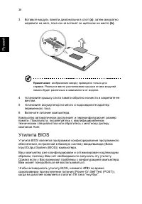 Страница 46