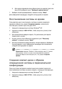 Страница 51