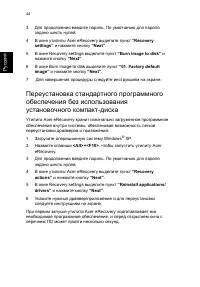 Страница 52