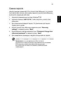 Страница 53