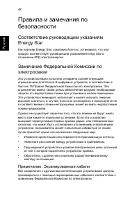 Страница 56