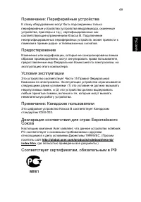Страница 57