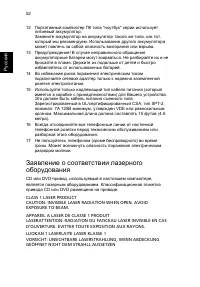 Страница 60