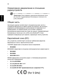 Страница 62