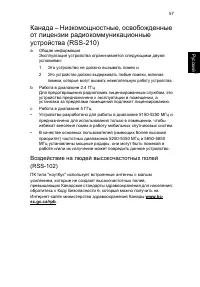 Страница 65