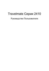 Страница 1