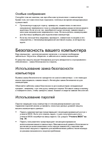Страница 39