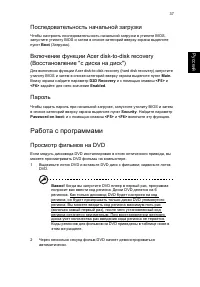 Страница 45