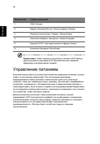 Страница 46