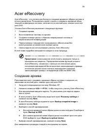 Страница 47