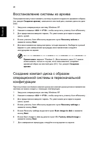 Страница 48