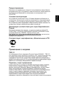Страница 53