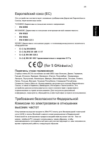 Страница 57