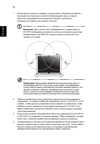 Страница 58