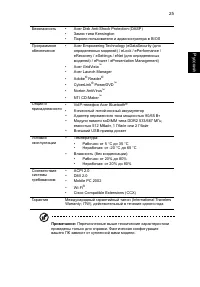 Страница 41