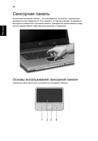 Страница 44