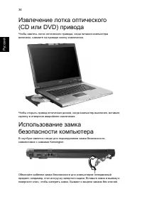 Страница 50