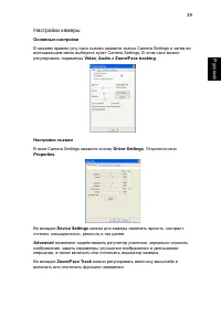 Страница 55