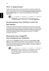 Страница 56