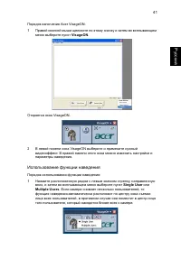 Страница 57