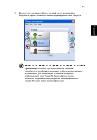 Страница 59