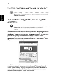 Страница 60