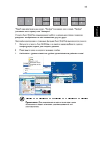 Страница 61