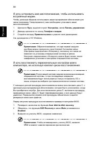 Страница 66