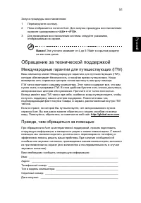 Страница 67