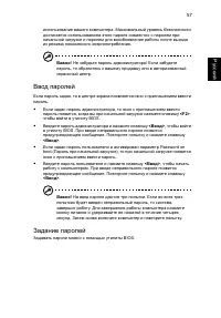 Страница 73