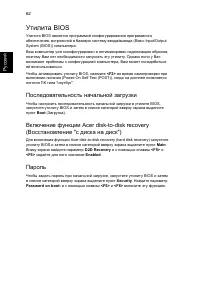 Страница 78