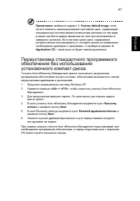 Страница 83