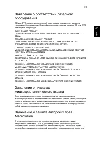Страница 89