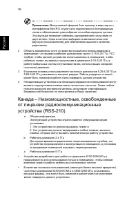 Страница 92